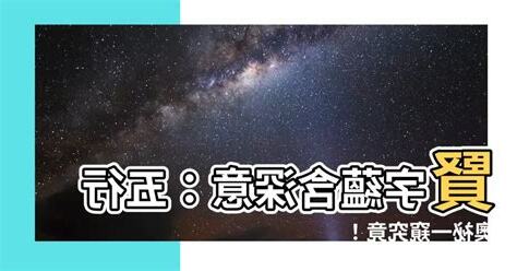 賢 五行